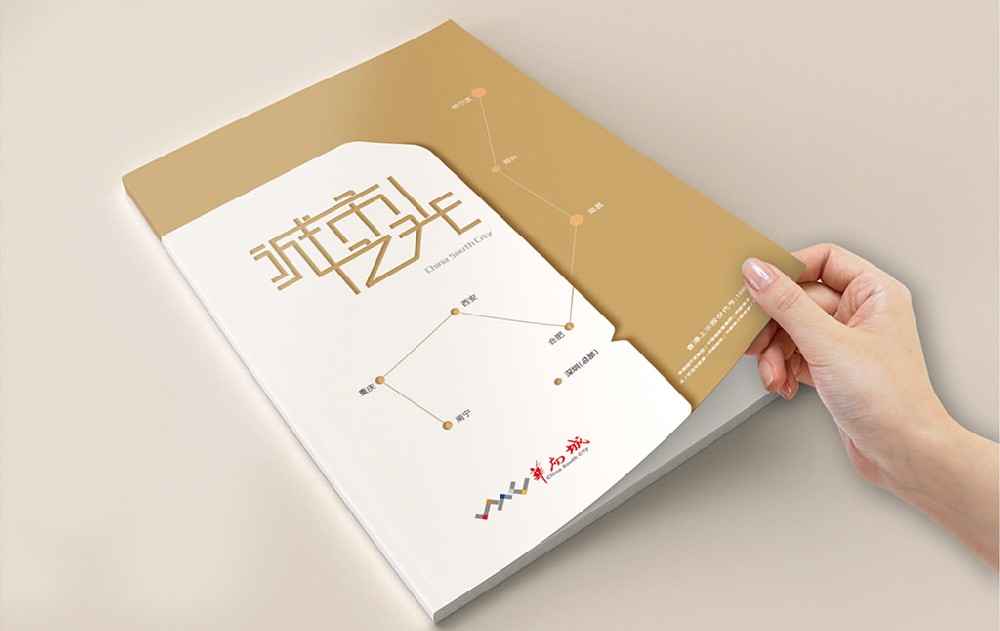 南通新材料产品画册