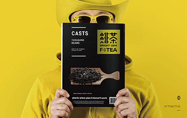 南通绯茶品牌设计